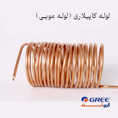 لوله مویی